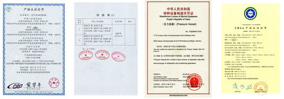 酒窖工程设备与材料_德国西门子控制系统证书